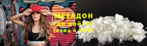 COCAINE Беломорск