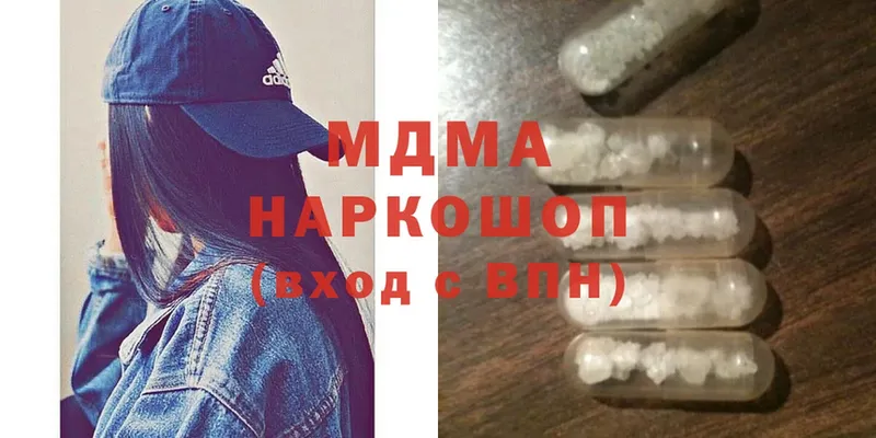 что такое наркотик  Избербаш  это как зайти  MDMA VHQ 